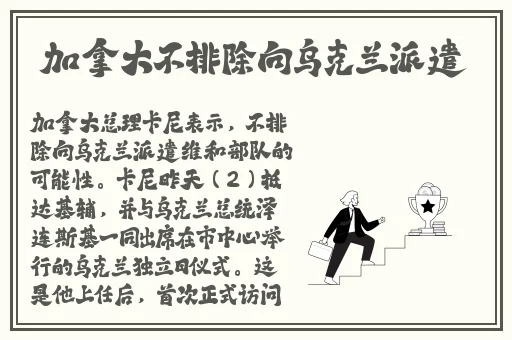 国产精华区一区二区